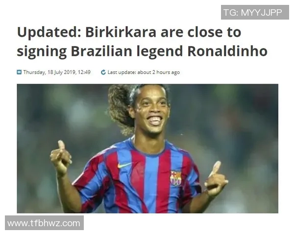 足球明星退役后复出之路揭秘：他们为何选择重返赛场再战辉煌