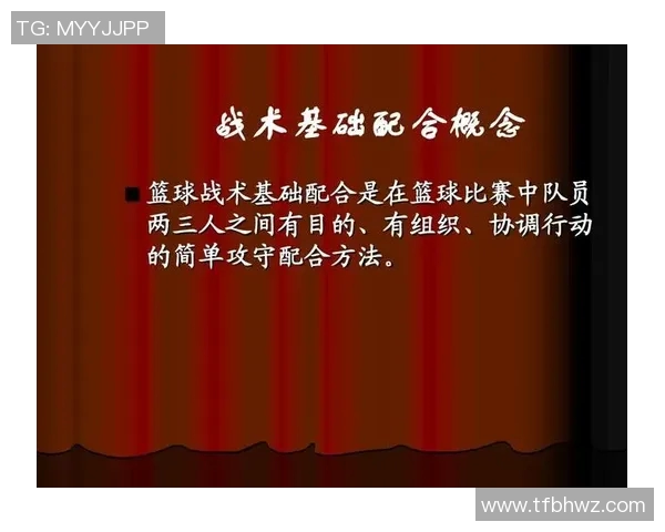 重庆篮球队快攻体系解析与战术创新探讨